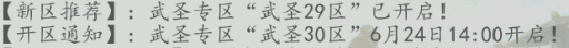 阿根廷《爐石戰記》課金價格大暴漲，臺灣也微幅調整